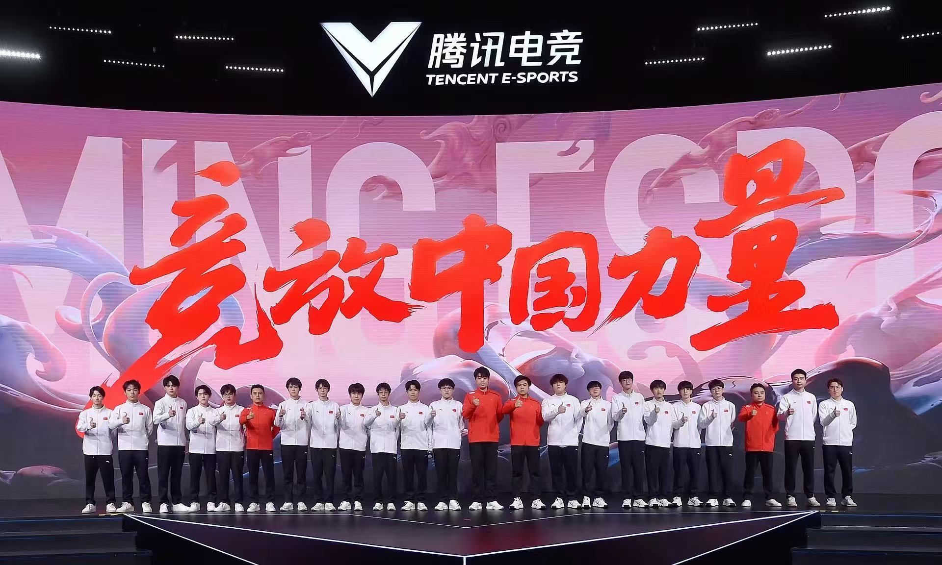 名古屋 亚运会